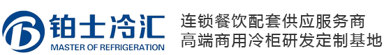 佛山鉑士電器有限公司