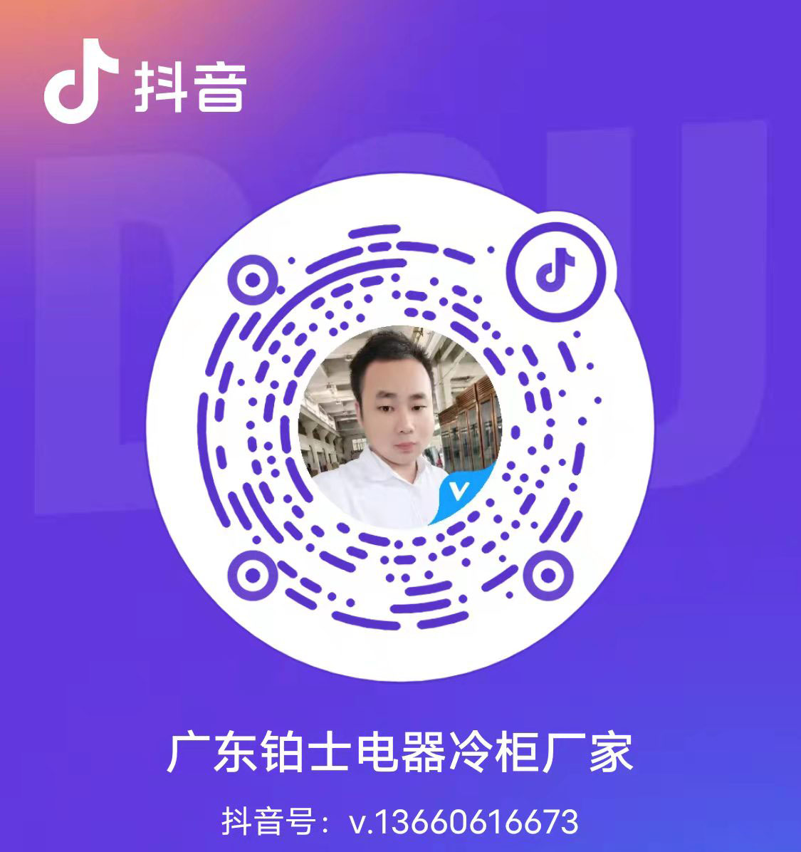 關(guān)注微信